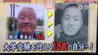 莫提爷爷爆料视频,独家内幕大公开  第1张