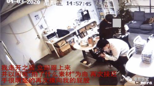 纪伟粉丝爆料事件视频,揭秘事件背后真相 第2张 纪伟粉丝爆料事件视频,揭秘事件背后真相 第2张