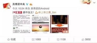 日本爆料屋视频网站大全,热门视频网站大盘点  第3张