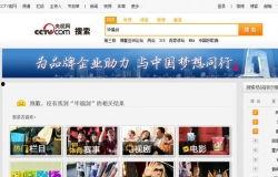 娱乐八卦爆料资讯网站大全,一网打尽热门热点! 第2张 娱乐八卦爆料资讯网站大全,一网打尽热门热点! 第2张