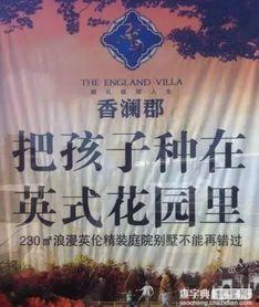 爆料房产视频文案简短,视频爆料带你直击真相 第3张 爆料房产视频文案简短,视频爆料带你直击真相 第3张