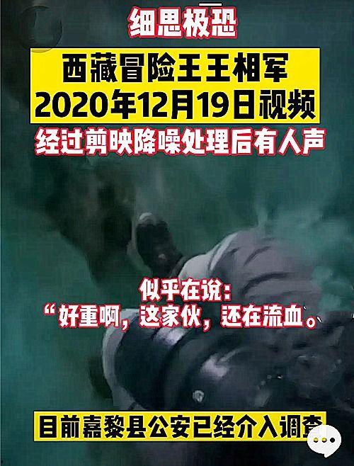 沔阳爆料剪辑事件视频,真相与争议的交织  第2张